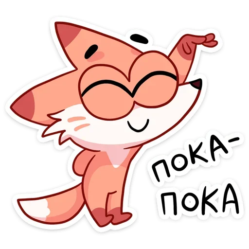 Sticker from the "Ливси" sticker pack