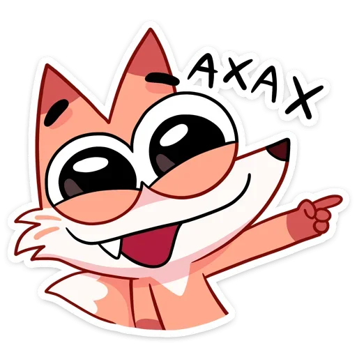 Sticker from the "Ливси" sticker pack