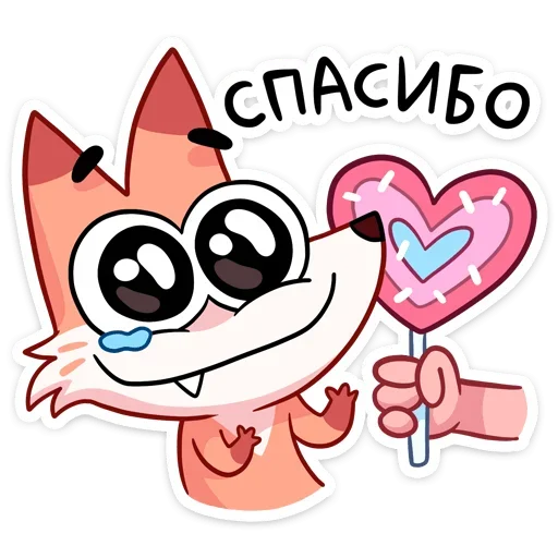 Sticker from the "Ливси" sticker pack