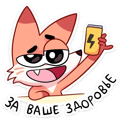 Sticker from the "Ливси" sticker pack