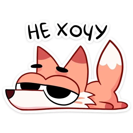 Sticker from the "Ливси" sticker pack