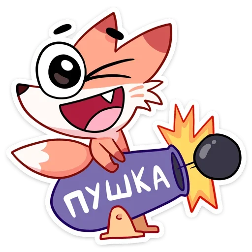 Sticker from the "Ливси" sticker pack