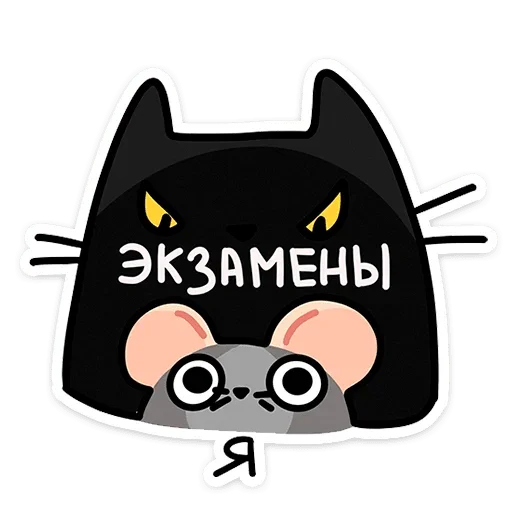 Sticker from the "Крис" sticker pack