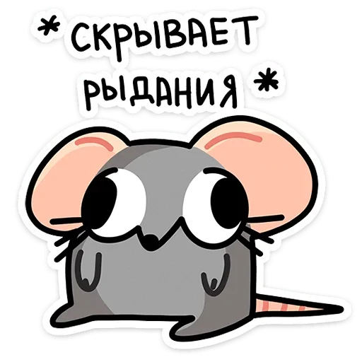 Sticker from the "Крис" sticker pack