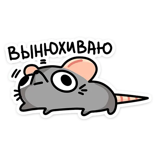 Sticker from the "Крис" sticker pack