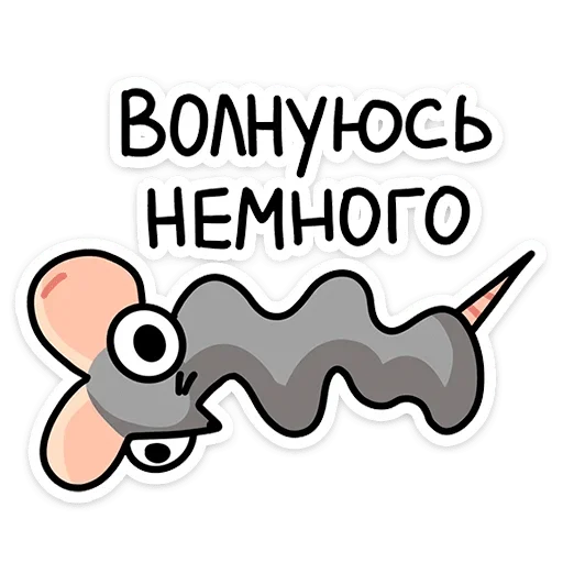 Sticker from the "Крис" sticker pack