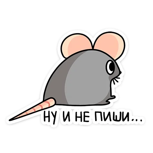 Sticker from the "Крис" sticker pack