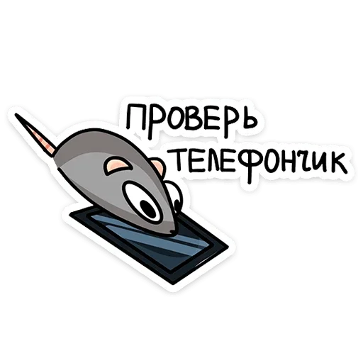 Sticker from the "Крис" sticker pack