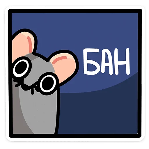 Sticker from the "Крис" sticker pack