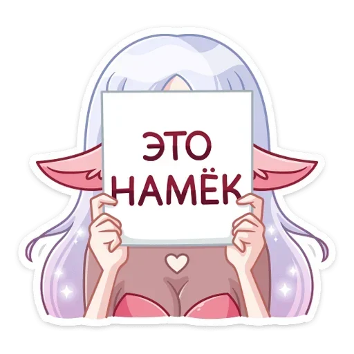 Sticker from the "Флоренс" sticker pack