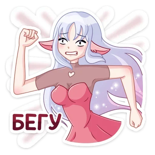 Sticker from the "Флоренс" sticker pack