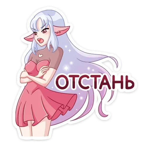 Sticker from the "Флоренс" sticker pack