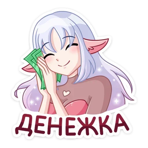 Sticker from the "Флоренс" sticker pack