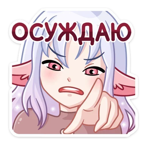 Sticker from the "Флоренс" sticker pack