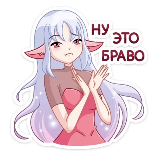 Sticker from the "Флоренс" sticker pack