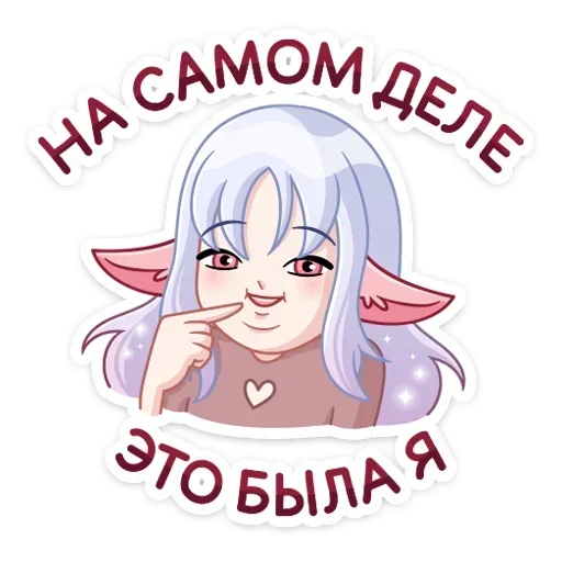 Sticker from the "Флоренс" sticker pack