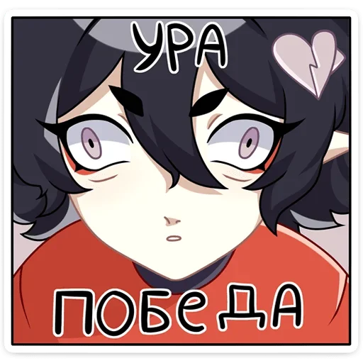 Sticker from the "Ивэлтин" sticker pack