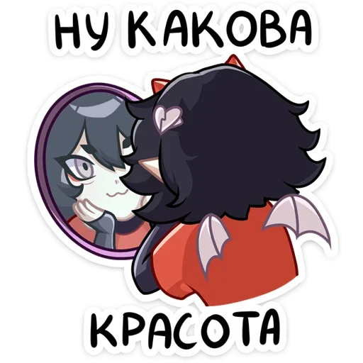 Sticker from the "Ивэлтин" sticker pack