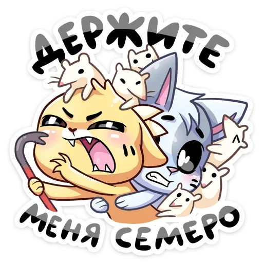 Sticker from the "Бисквит и Ванилька" sticker pack