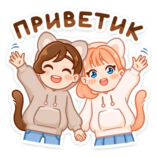 Sticker from the "Пичи и Шоко" sticker pack