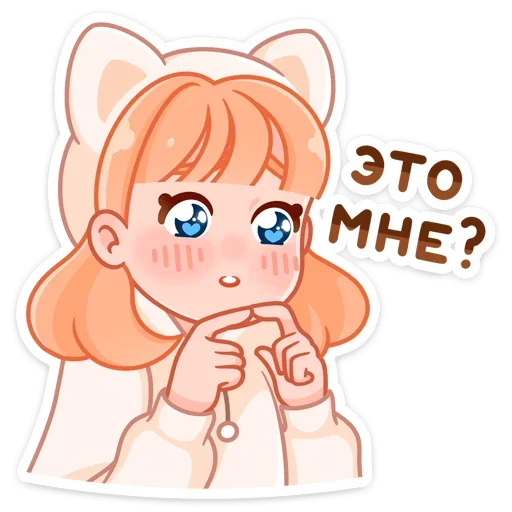 Sticker from the "Пичи и Шоко" sticker pack