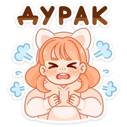 Sticker from the "Пичи и Шоко" sticker pack