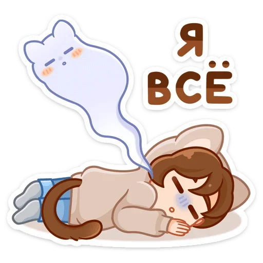 Sticker from the "Пичи и Шоко" sticker pack