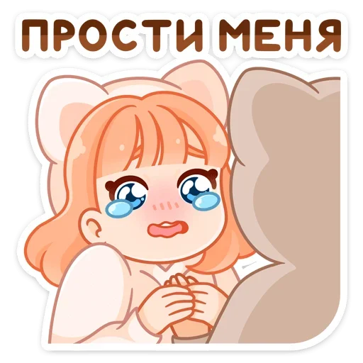 Sticker from the "Пичи и Шоко" sticker pack