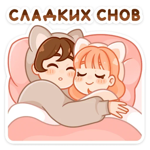 Sticker from the "Пичи и Шоко" sticker pack