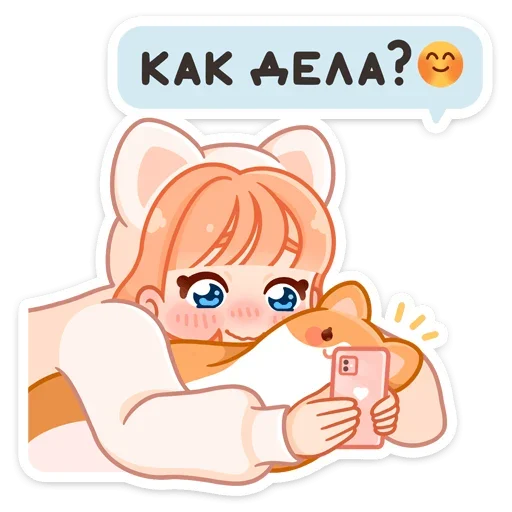 Sticker from the "Пичи и Шоко" sticker pack