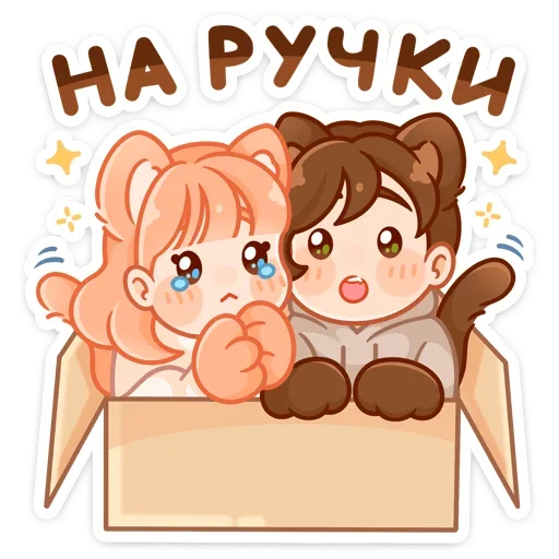 Sticker from the "Пичи и Шоко" sticker pack