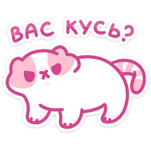 Sticker from the "Смешнявки" sticker pack