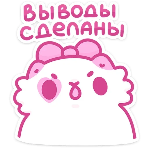 Sticker from the "Смешнявки" sticker pack