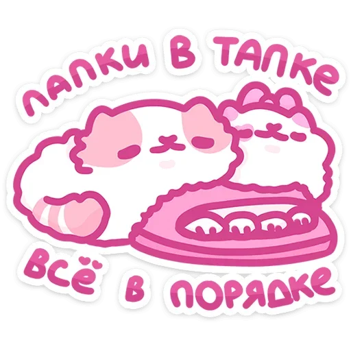 Sticker from the "Смешнявки" sticker pack