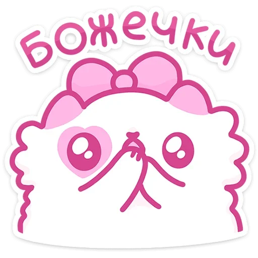 Sticker from the "Смешнявки" sticker pack