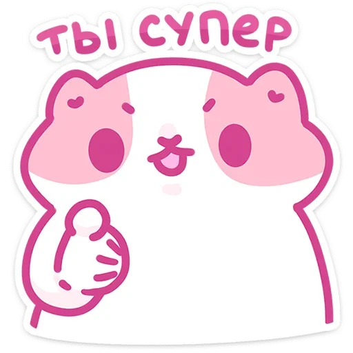 Sticker from the "Смешнявки" sticker pack