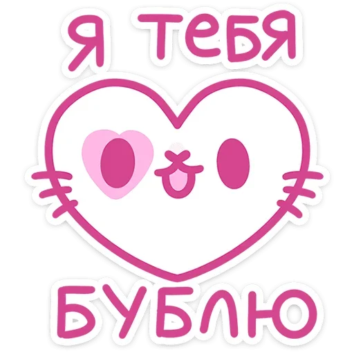 Sticker from the "Смешнявки" sticker pack