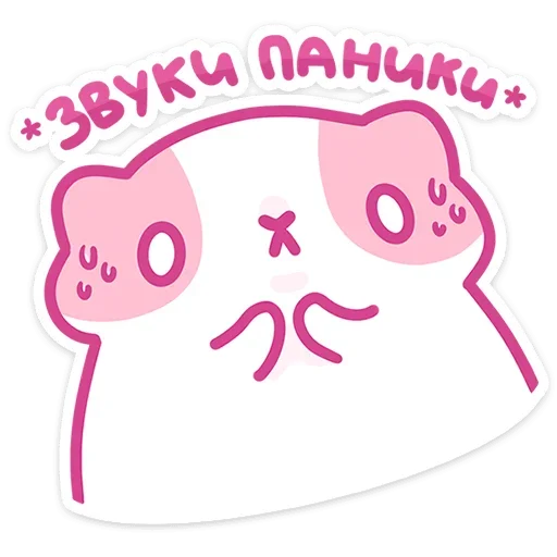 Sticker from the "Смешнявки" sticker pack