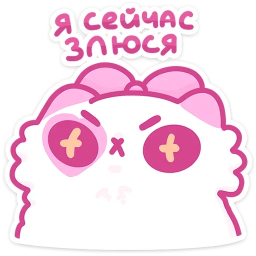 Sticker from the "Смешнявки" sticker pack