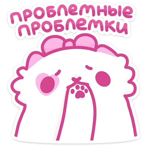 Sticker from the "Смешнявки" sticker pack