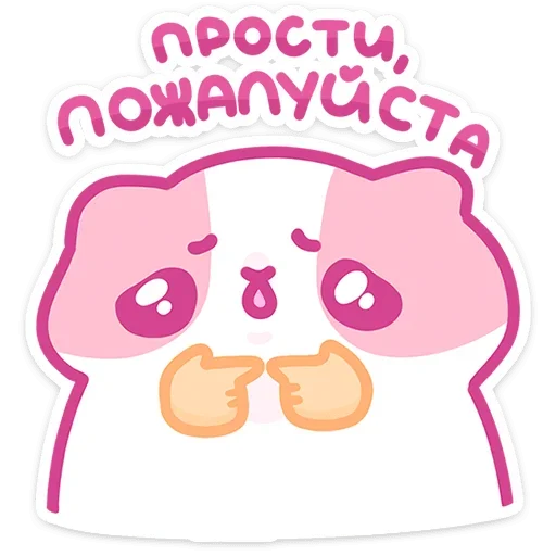 Sticker from the "Смешнявки" sticker pack