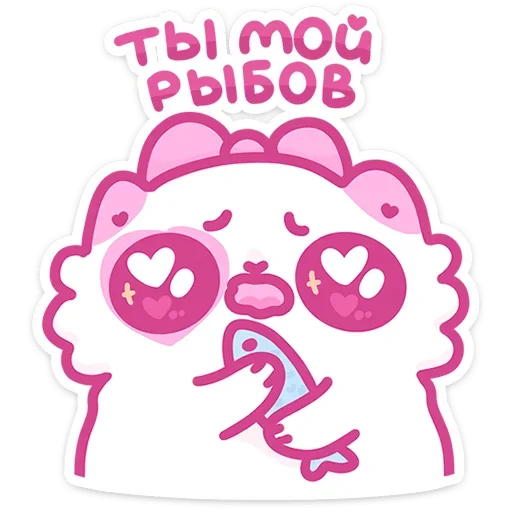 Sticker from the "Смешнявки" sticker pack