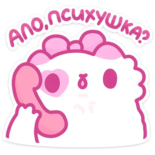 Sticker from the "Смешнявки" sticker pack