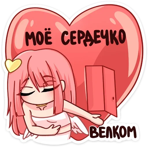 Sticker Глэсс