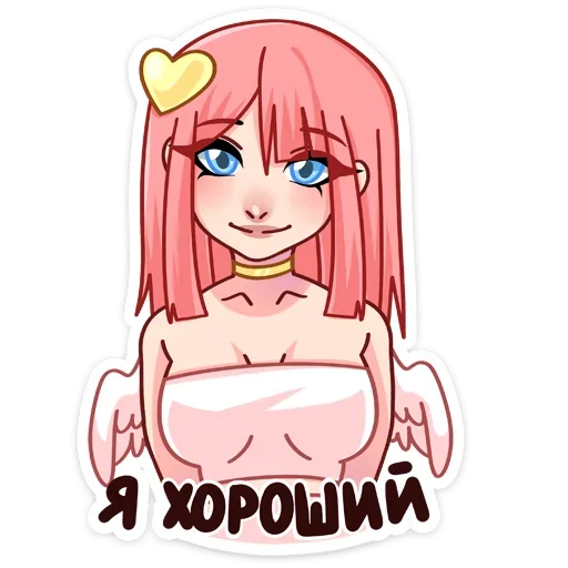 Sticker from the "Глэсс" sticker pack