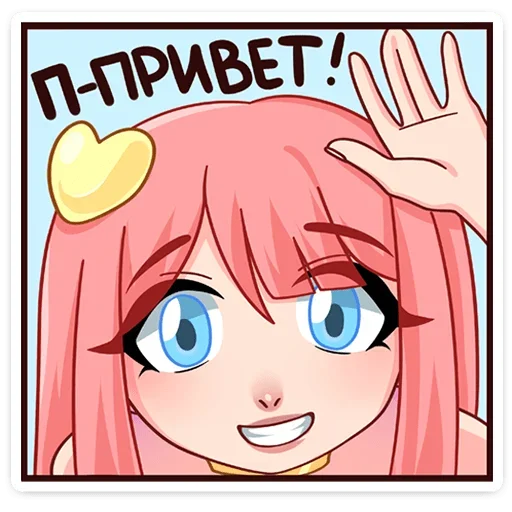 Sticker from the "Глэсс" sticker pack