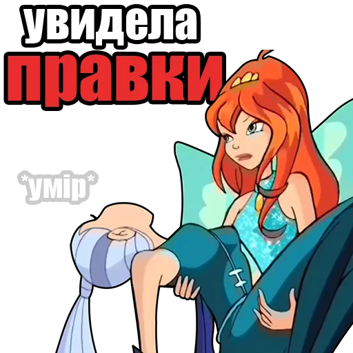 Стикер из набора "винск (winx) (винкс)"