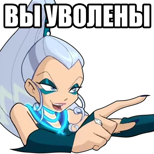 Sticker from the "винск (winx) (винкс)" sticker pack