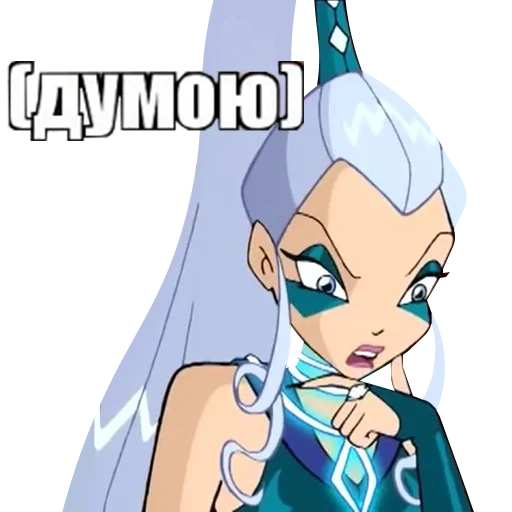 Sticker from the "винск (winx) (винкс)" sticker pack