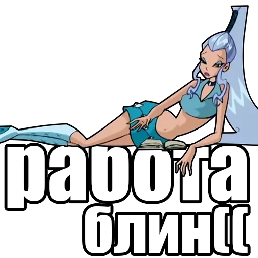 Sticker from the "винск (winx) (винкс)" sticker pack